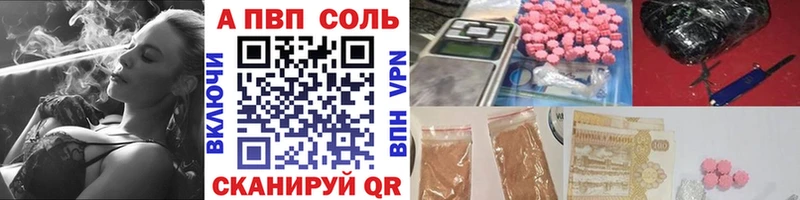 Магазины продажи наркотиков Набережные Челны ГАШИШ  Конопля  Мефедрон 