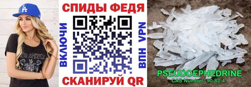 наркотики  Набережные Челны  даркнет как зайти  АМФ 98% 