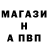 Alpha-PVP СК Aleksei Marushin