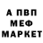 МЕТАМФЕТАМИН винт Gleb Berman