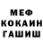 ГЕРОИН гречка Green Meat