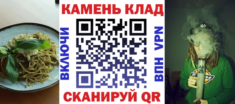 hydra как зайти  Набережные Челны  shop официальный сайт  Еда ТГК конопля 