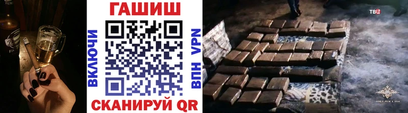 ГАШИШ убойный Набережные Челны