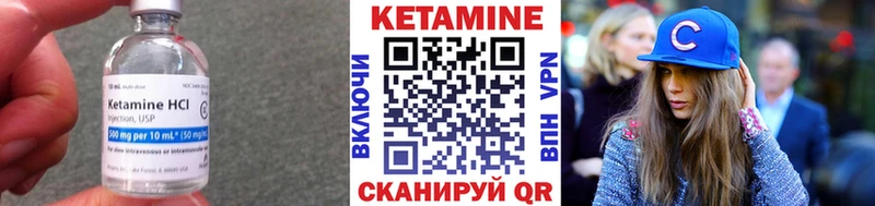 МЕГА ссылка Набережные Челны Кетамин ketamine