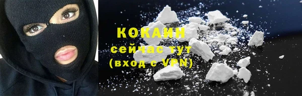 кокаин колумбия Алексин