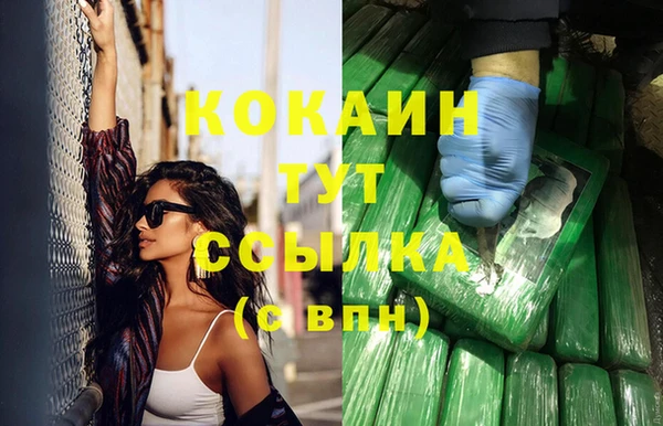 кокаин VHQ Алзамай