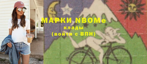 метамфетамин Алексеевка