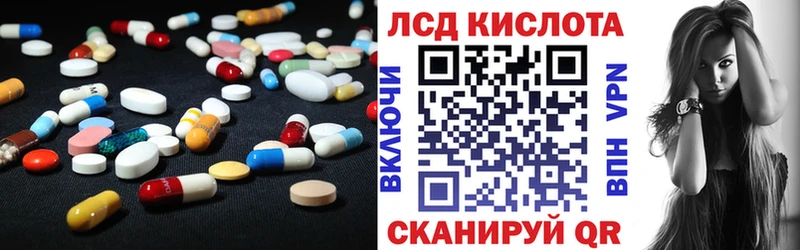 ЛСД экстази ecstasy  Набережные Челны 