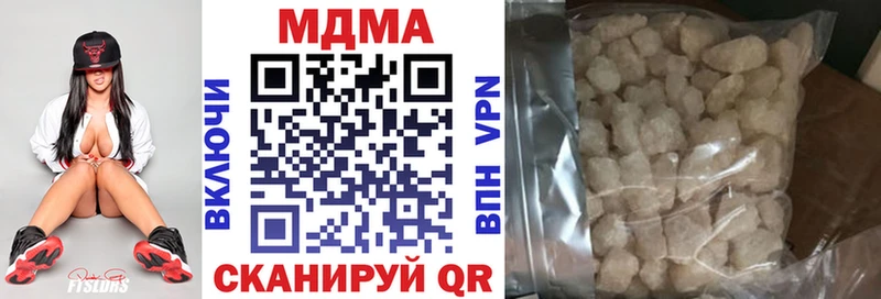 MDMA Molly Набережные Челны