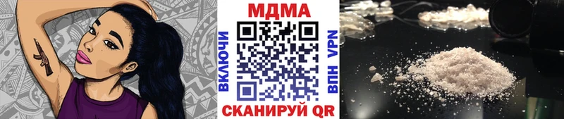 это как зайти  Набережные Челны  MDMA VHQ 