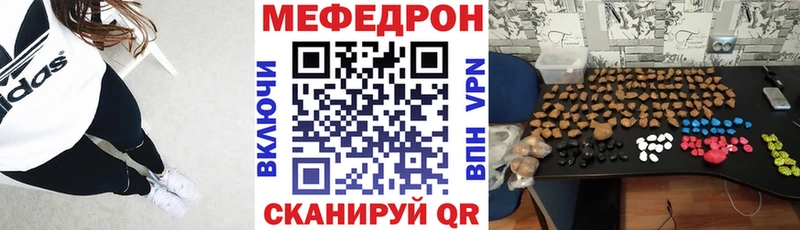 Мефедрон VHQ  hydra маркетплейс  Набережные Челны 