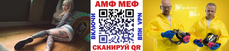 Первитин винт  Набережные Челны 