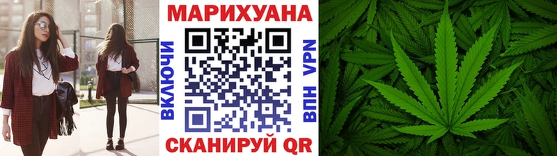 МАРИХУАНА LSD WEED  Набережные Челны 